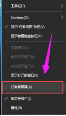 win10,菜单,菜单打不开,win10菜单打不开