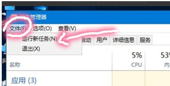 win10,菜单,菜单打不开,win10菜单打不开