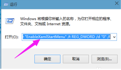 win10,菜单,菜单打不开,win10菜单打不开