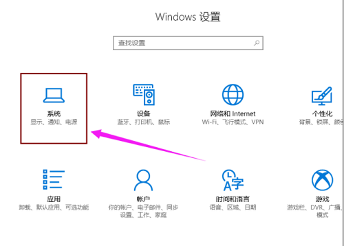 win10,系统设置,快速启动,关闭快速启动