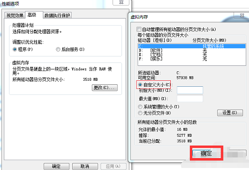 电脑启动,电脑开机慢,电脑开机提速,电脑启动慢 