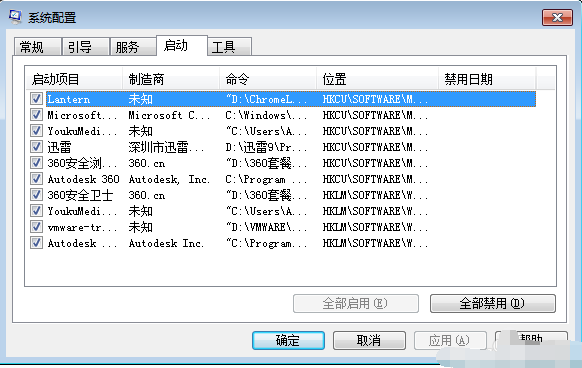 电脑启动项,设置电脑启动,电脑启动项在哪里设置