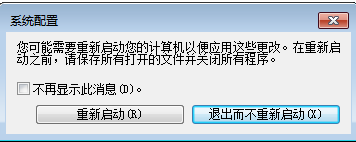 电脑启动项,设置电脑启动,电脑启动项在哪里设置