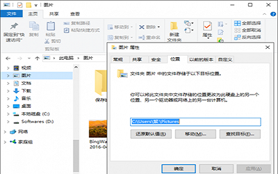 win10怎么截图 win10截图的方法教程