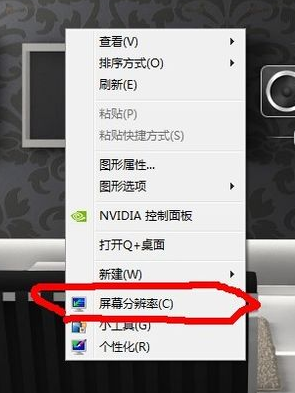 win7,cf,cf烟雾头怎么调,win7如何调节cf烟雾头