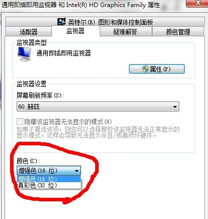 win7,cf,cf烟雾头怎么调,win7如何调节cf烟雾头