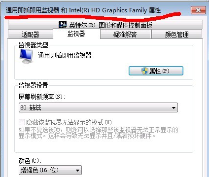 win7,cf,cf烟雾头怎么调,win7如何调节cf烟雾头