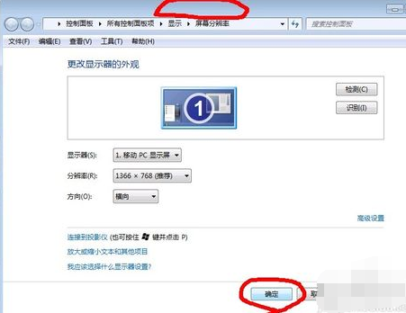 win7,cf,cf烟雾头怎么调,win7如何调节cf烟雾头