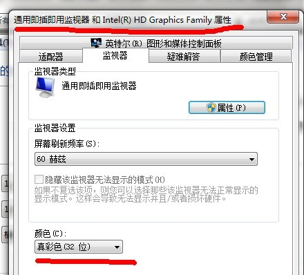 win7,cf,cf烟雾头怎么调,win7如何调节cf烟雾头