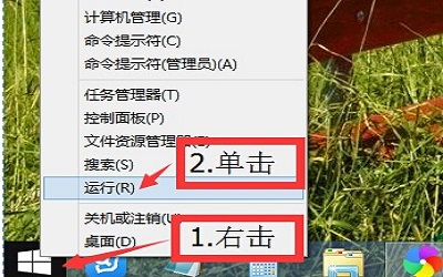 win10怎么打开运行 win10打开运行的操作方法