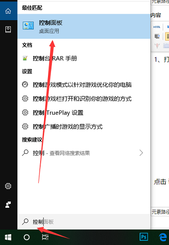 win10,win10字体模糊,win10字体,win10字体模糊完美解决 