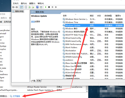 win10,自动更新,win10关闭自动更,win10取消自动更新