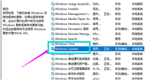 win10,自动更新,win10关闭自动更,win10取消自动更新