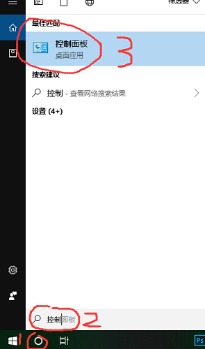 win10,输入法,设置win10输入法,win10输入法如何设置