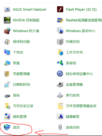 win10,输入法,设置win10输入法,win10输入法如何设置