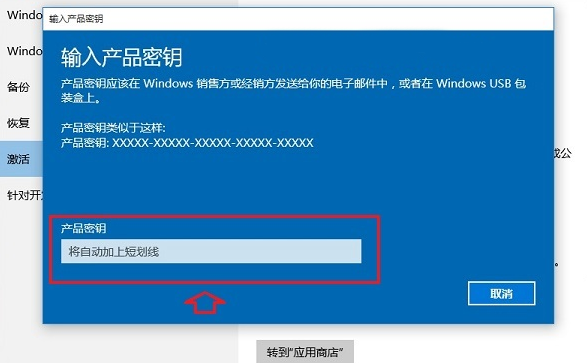 win10,密钥,win10产品,win10产品密钥密钥