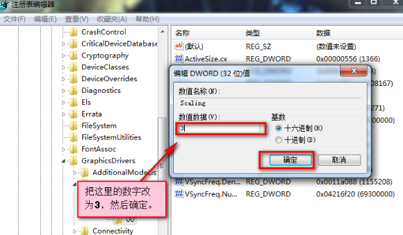 win10,cf,全屏,win10玩cf不能全屏