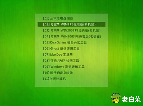 安装win7系统,一键U盘安装系统 