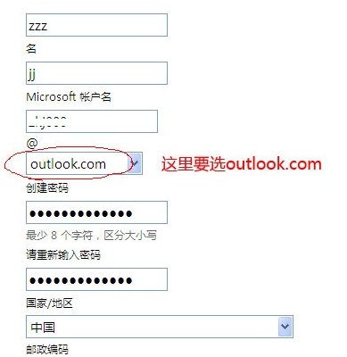msn,邮箱,注册msn邮箱,msn邮箱怎么登陆