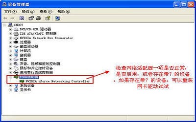 win7本地连接在哪 win7本地连接打开教程