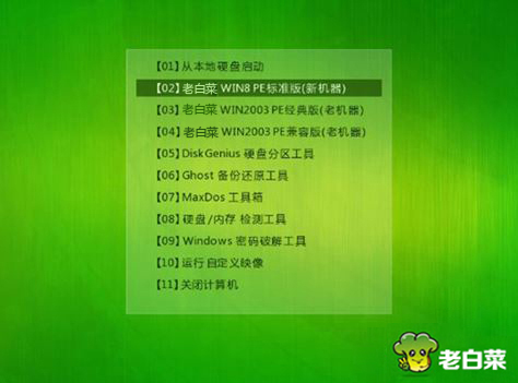 安装win7系统,一键U盘安装系统  