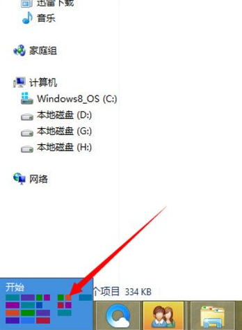 win8,应用商店,win8应用商店,win8应用商店安装软件