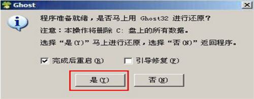 安装win7系统,一键U盘安装系统