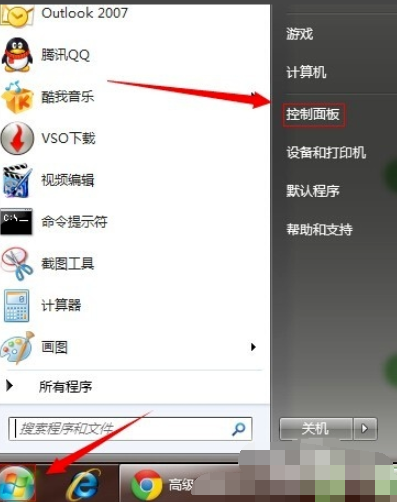 win7,uac,win7关闭uac,win7如何关闭uac