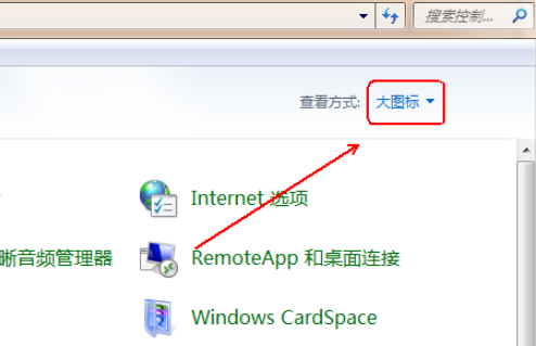 win7,uac,win7关闭uac,win7如何关闭uac