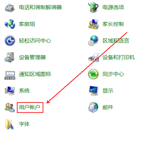 win7,uac,win7关闭uac,win7如何关闭uac