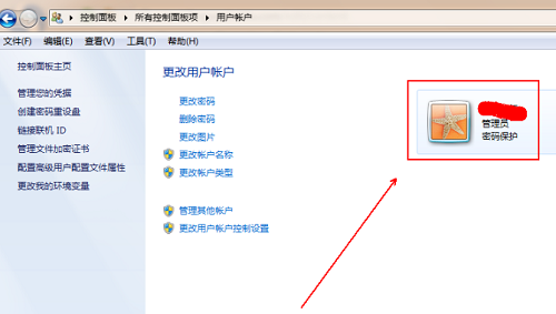 win7,uac,win7关闭uac,win7如何关闭uac