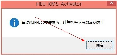 win8,企业版,激活,激活win8企业版 