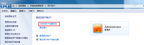 电脑,密码,忘记电脑密码,破解电脑开机密码