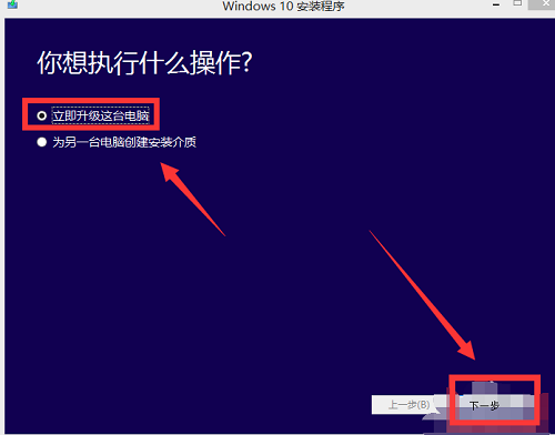 win7,win10,系统更新,win7更新为win10