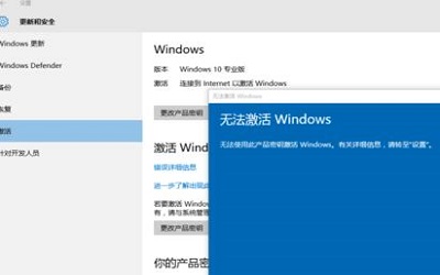 win10密钥有哪些 win10密钥大全