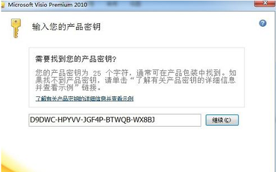 win8.1专业版激活密钥  win8.1专业版激活密钥大全