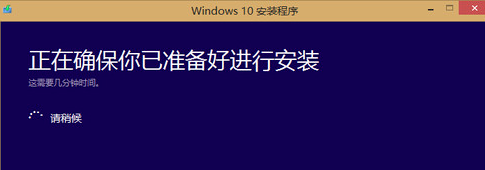 win8,win10,系统升级,win8怎么升级win10