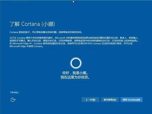 win7,win10,系统升级,win7升级win10