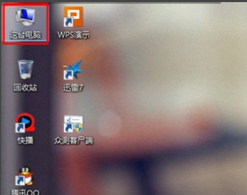 win8,桌面,计算机图标,win8桌面添加计算机图标