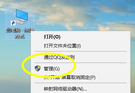 win7,优化系统,优化win7,win7如何优化