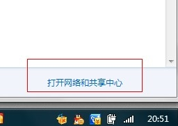 win7,局域网,win7建立局域网,win7局域网如何创建