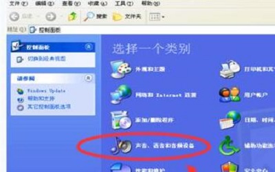 电脑没声音怎么回事 电脑没声音的解决方法