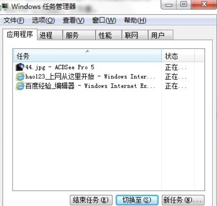 win7,键盘,win7键盘使用技巧,win7常用快捷键