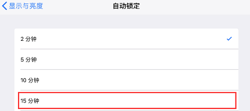 锁屏,平板电脑,设置锁屏时间,iPad设置锁屏时间