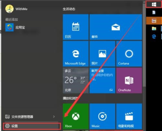 win10,qq,任务栏,win10 qq显示在任务栏