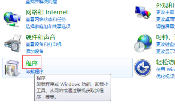 ie,win7,win7重装ie8,win7怎么重装ie8