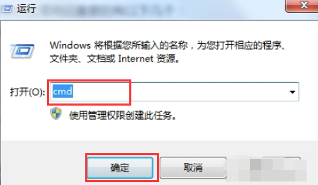 win7,命令,自动关机,win7自动关机命令