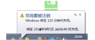 win7,命令,自动关机,win7自动关机命令