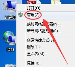 win7,图标,win7声音图标不见了,win7声音图标消失