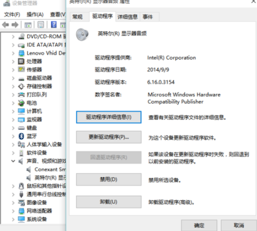 win7,图标,win7声音图标不见了,win7声音图标消失